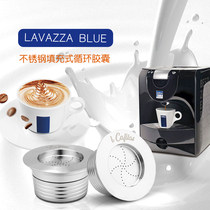 兼容lavazza blue拉瓦萨咖啡胶囊壳循环重复使用填充过滤器不锈钢