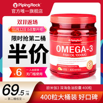 美国原装朴诺深海鱼油omega3软胶囊 大人DHA欧米伽3中老年鱼肝油