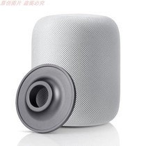 适用苹果Homepod音箱一代二代底座防尘防摔滑木质铝合金Apple配件