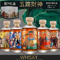 【五路财神】纪念小酒版送礼洋酒 谷物威士忌375mlx5瓶组合礼盒装