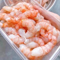网潮 舟山海鲜冷冻海产手工现剥 野生原汁红虾仁 250克/盒