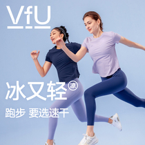 VfU防晒速干运动上衣女健身服短袖瑜伽服跑步T恤夏季凉感罩衫衣服