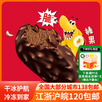 【新品】雀巢脆脆鲨冰淇淋榛果仁脆皮巧克力味雪糕65g/支冰激凌
