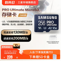 三星TF内存卡256G运动相机手机平板电脑switch存储卡MicroSD