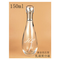 化妆品乳液150ml/100ml/60ml试用分装红金黄金色压泵透明玻璃空瓶