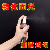小型旅行分装瓶透明花露水香水酒精便携塑料按压小喷壶消毒喷雾瓶