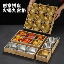 创意九宫格餐具商用火锅店烤肉店分格牛肉蔬菜套餐盘子拼盘竹木盒