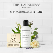 【U先专享】THE LAUNDRESS 全新经典棉麻洗衣液250G