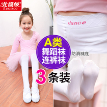 女童舞蹈袜子儿童连裤袜春秋夏季薄款打底袜专用跳舞练功白色丝袜