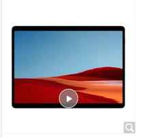专用微软笔记本 Surface Pro X 13英寸平板电脑屏幕膜 手写类纸膜
