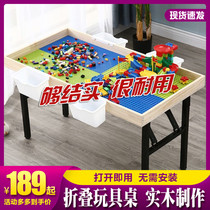 可折叠积木玩具桌儿童多功能实木太空沙盘桌可摆摊游戏桌大号桌子