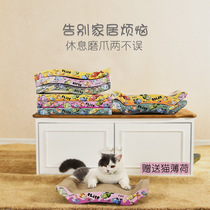 大号猫爪板 猫玩具用品沙发磨爪卡通鱼瓦楞纸猫抓板送猫薄荷包邮