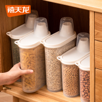 禧天龙食品级五谷杂粮收纳盒装米桶防虫防潮密封猫狗粮面粉储藏罐