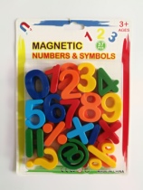 磁性数字磁力贴儿童早教益智教玩具大小写英文字母个性创意冰箱贴