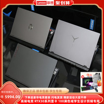 Lenovo/联想 拯救者 R9000P/Y9000P22款R7000P高端电竞游戏笔记本