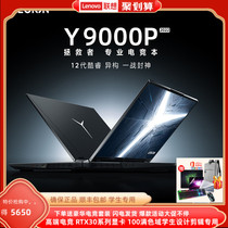 Lenovo/联想 拯救者 R9000P21 Y9000P22新品12代i7高端游戏笔记本
