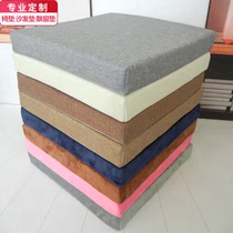 定做50D高密度海绵垫实木坐垫飘窗垫定制加厚加硬沙发垫子椅垫子