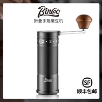 Bincoo冰刀SM01手摇磨豆机专用六星意式手冲手磨手动咖啡豆研磨机