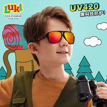Luki鲁奇儿童墨镜户外运动眼镜男女童防晒太阳镜轻3-11岁LK2305