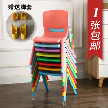 加厚板凳儿童椅子幼儿园靠背椅宝宝餐椅塑料小椅子家用小凳子防滑