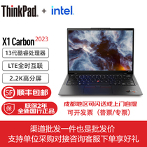 联想ThinkPad X1 Carbon 2024款AIPC 14英寸超轻薄商务笔记本电脑