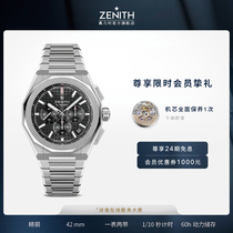 【新品】ZENITH真力时DEFY天际腕表计时款自动机械手表42mm