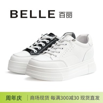 特价BELLE百丽2024时尚水钻运动牛皮小白鞋厚底增高女板鞋女A6M1D