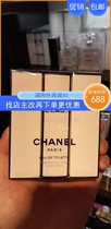Chanel香奈儿五号女士5号香水三支装 3*20ml旅行装携带装部分现货