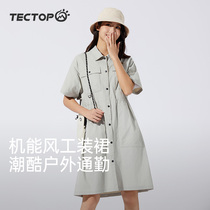 TECTOP探拓户外女士夏季宽松透气运动休闲时尚短袖轻薄工装连衣裙