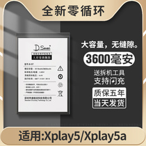 Dseven适用vivoxplay6电池 vivoxplay5a手机vivox6play Vivo大容量xplay6步步高xplay5全新vivi