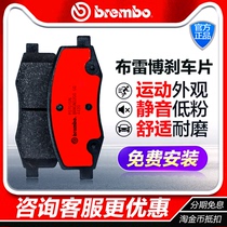 布雷博后陶瓷刹车片汽车brembo官方原厂宝马5系X3/X5专用P06064N