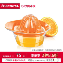 捷克/tescoma VITAMINO系列 进口手动榨汁机 橙子柠檬榨汁器