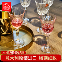 意大利RCR进口水晶玻璃红酒杯葡萄酒杯洋酒杯高脚水杯香槟气泡杯