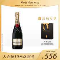 官方直营 Moet酩悦经典香槟高级香槟葡萄酒750ml法国进口