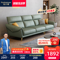 帕沙曼 新款科技布沙发小户型客厅轻奢极简高靠背直排三人位抗菌