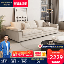 帕沙曼2023新款布艺沙发简约奶油风小户型客厅超宽坐深猫抓布直排