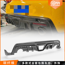 适用于丰田大魔王Supra A90 EPA 碳纤维改装后扰流 后唇 改后包围