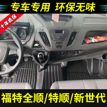 汽车脚垫全包围适用于江铃福特新全顺经典特顺新世代专用前排改装