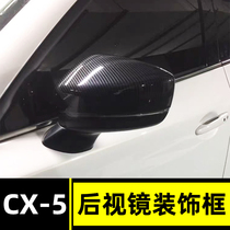适用于17-20款第二代马自达CX-5后视镜罩cx5后视镜框保护盖改装饰