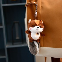 坚果大尾巴呲牙松鼠毛绒钥匙扣可爱包包挂件精致女挂饰教师节礼物