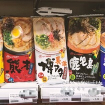 日本进口九州拉面熊本拉面/博多/鹿儿岛日式豚骨方便速食汤面