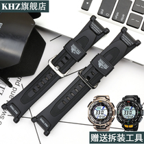 树脂表带适合CASIO卡西欧PRG-240 PRG-40 PAG-40针扣男女手表配件