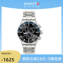 【节日礼物】Swatch斯沃琪瑞士手表金属系列男女表情侣石英腕表