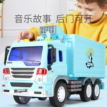 冷藏车玩具车男孩冷冻车儿童工程车运输车3-4岁5益智2小汽车大号1