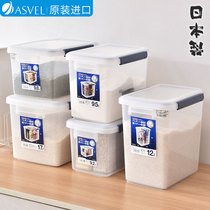 日本asvel面粉储存罐米桶 家用密封防虫防潮面粉桶米面杂粮收纳盒