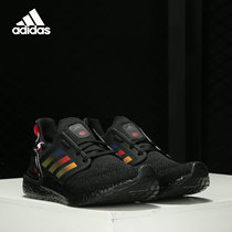 Adidas/阿迪达斯正品男女同款21款春透气运动鞋BOOST跑步鞋GZ8988