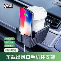 日本YAC车载出风口杯架汽车空调口水杯固定座车内悬挂式烟灰缸架