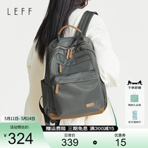 Leff双肩包女士2024新款时尚短途旅行通勤背包轻便旅游书包电脑包