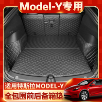 适用于特斯拉modely后备箱垫尾厢垫前备箱垫model丫装饰配件尾箱
