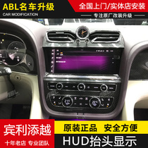 宾利添越原厂HUD抬头平视系统hud仪表汽车多功能抬头显示改装升级